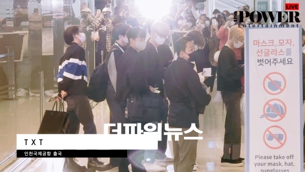 TXT, 인천국제공항 출국
