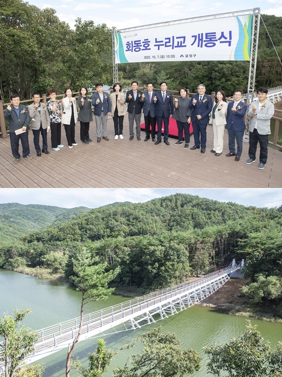 (사진제공=부산 금정구)