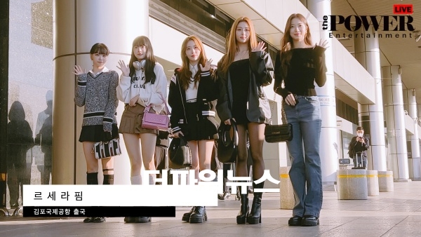 르세라핌, 김포국제공항 출국