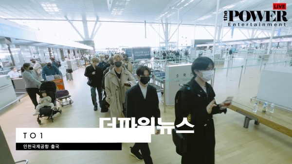 TO1(티오원), 인천국제공항 출국