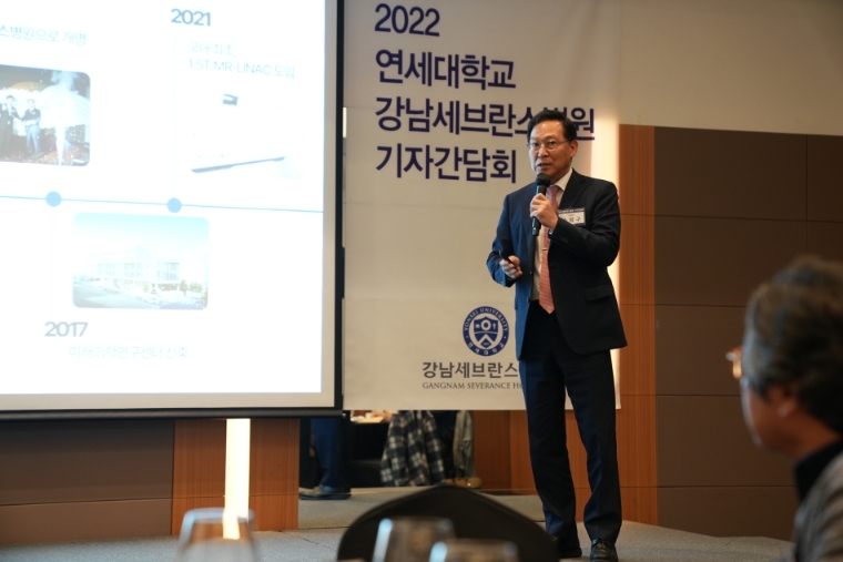 연세대학교 강남세브란스병원 송영구 병원장이 지난 12일 기자간담회를 진행하고 있다. 사진=강남세브란스