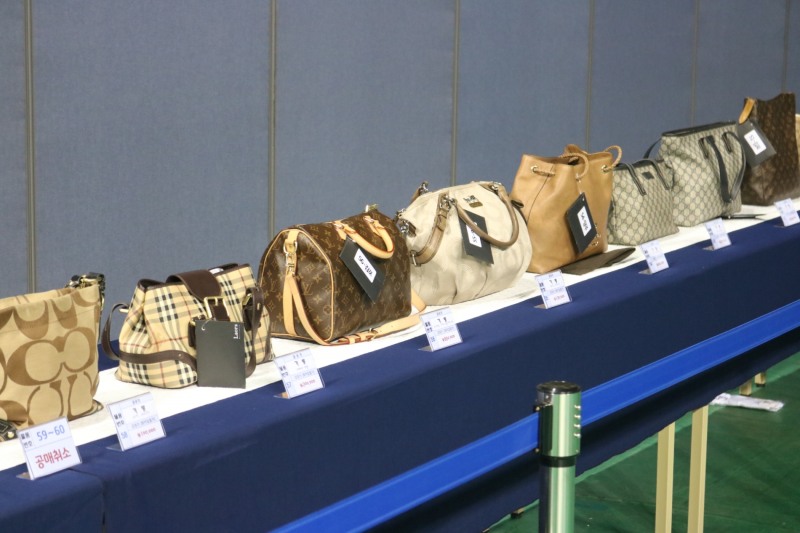 (참고자료) 과거 공매물품