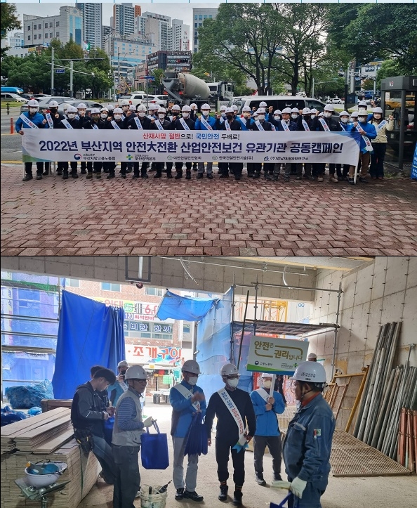 (사진제공=부산고용노동청)