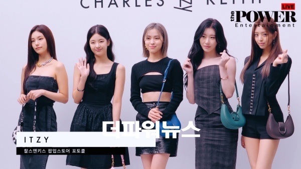 있지, 런칭 포토월 행사