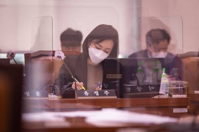 (사진제공=유정주의원실)