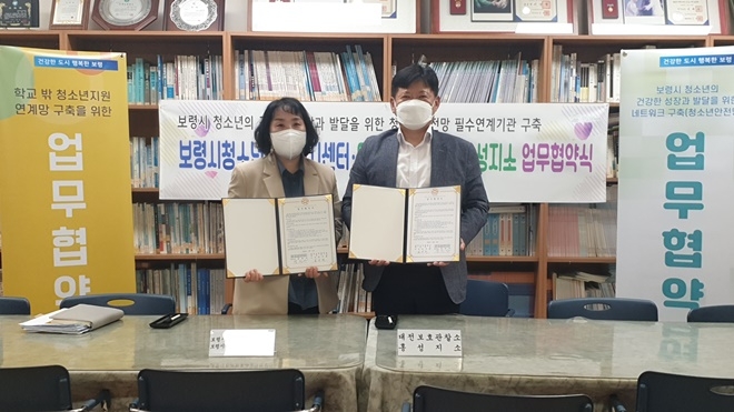 (사진제공=홍성준법지원센터)