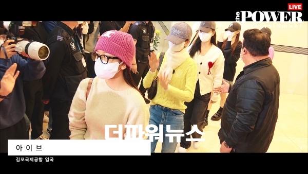 아이브, 김포국제공항 입국