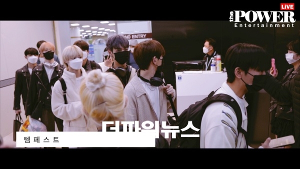 템페스트, 김포국제공항 출국