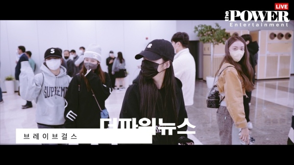 브레이브걸스, 김포국제공항 출국