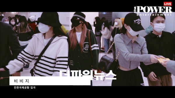 비비지(VIVIZ), 김포국제공항 출국