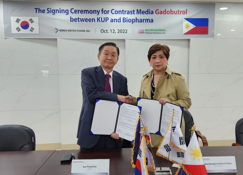 사진=한국유나이티드제약