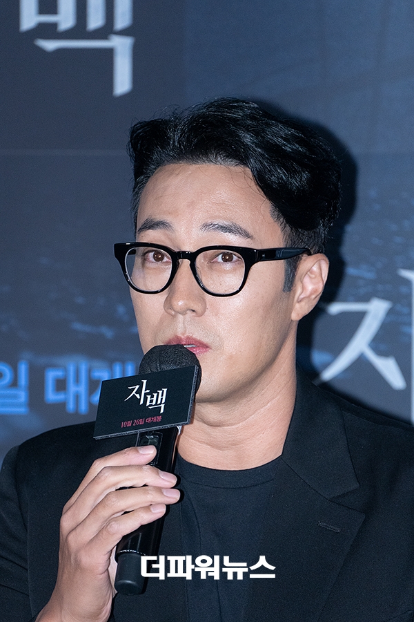 소지섭, 영화 '자백'의 언론시사회