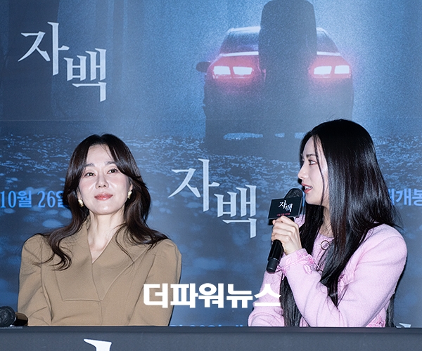 나나-김윤진, 영화 '자백'의 언론시사회