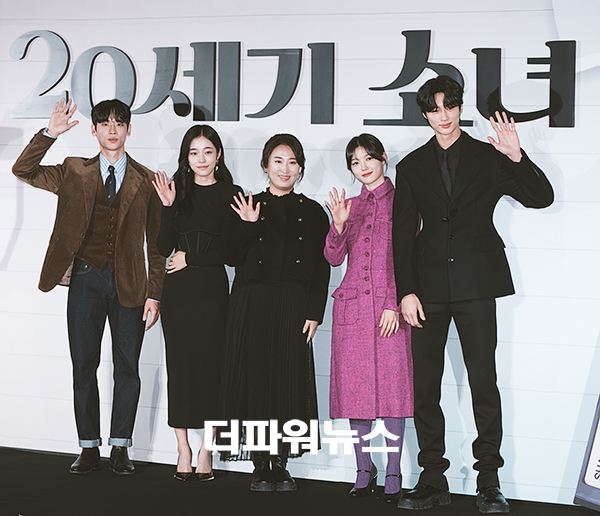 영화 20세기 소녀 제작보고회