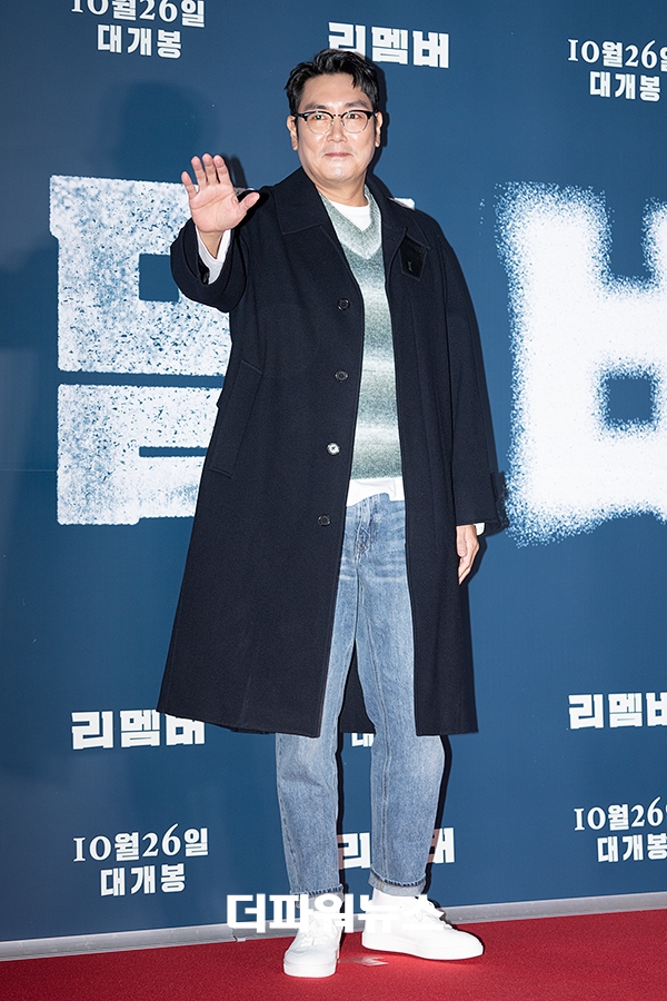 조진웅, 영화 리멤버 VIP시사회