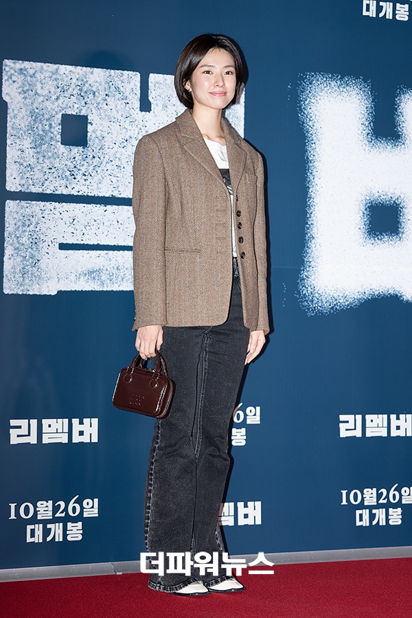 하영, 영화 리멤버 VIP시사회