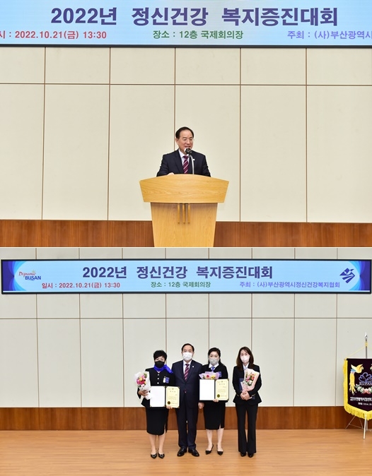 (사진제공=부산교육청)