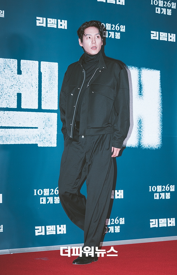 곽시양, 영화 리멤버 VIP시사회