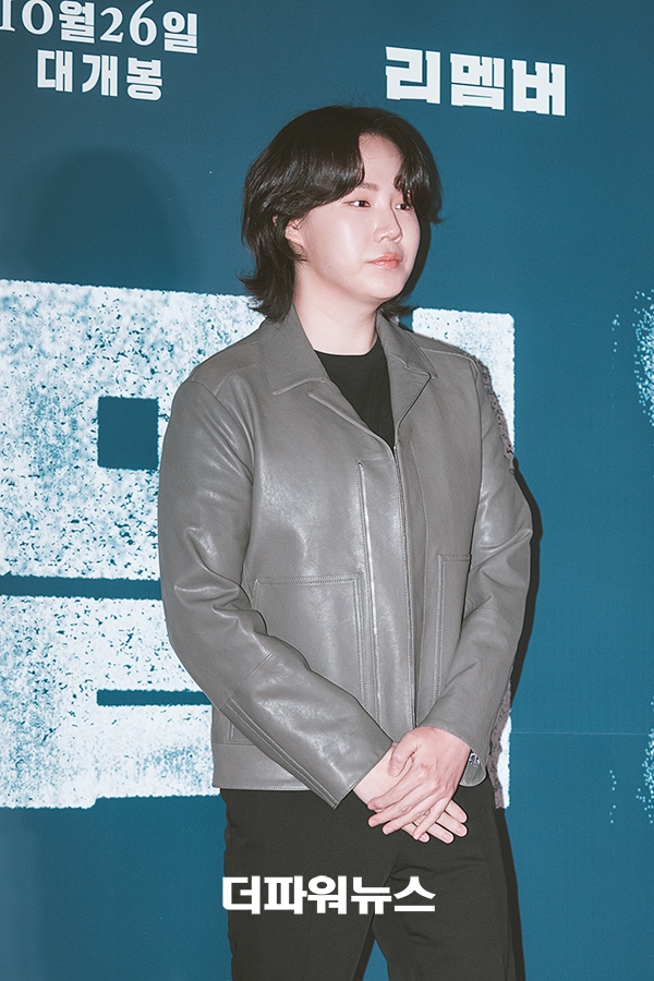 아일, 영화 리멤버 VIP시사회