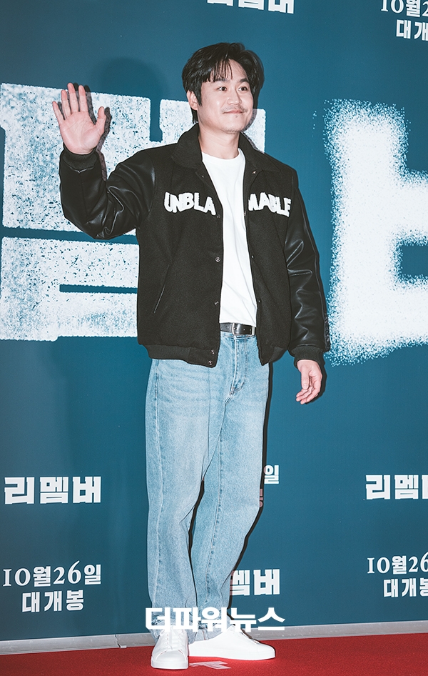 김성균, 영화 리멤버 VIP시사회