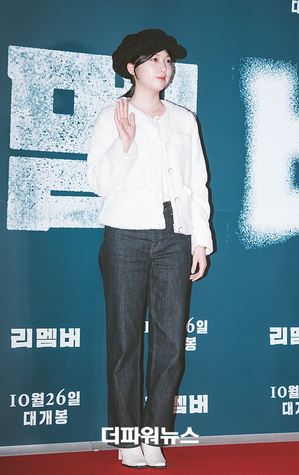 안서현, 영화 리멤버 VIP시사회
