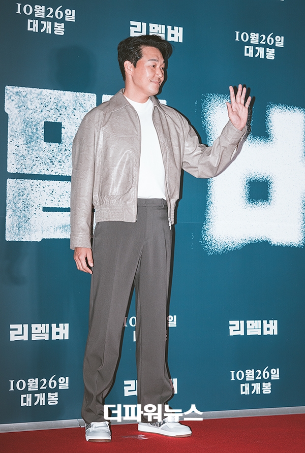 박성웅, 영화 리멤버 VIP시사회