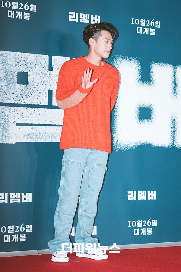 정지훈, 영화 리멤버 VIP시사회
