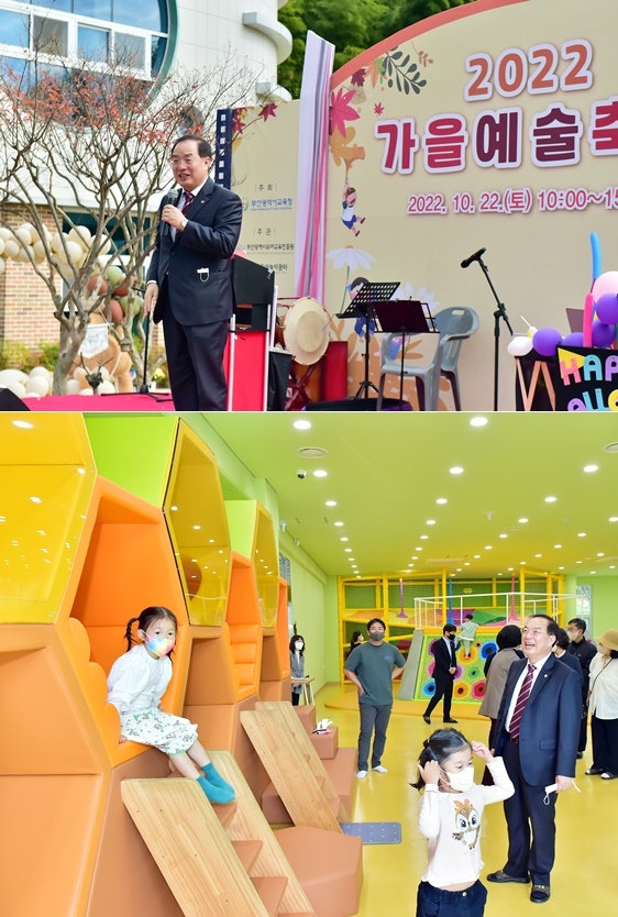 (사진제공=부산교육청)