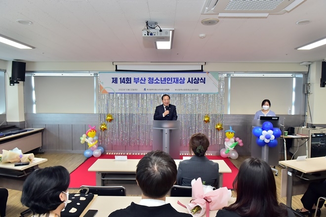 (사진제공=부산교육청)