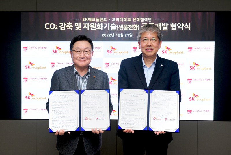 김병권 SK에코플랜트 에코랩센터 대표(왼쪽)과 조석주 고려대학교 산학협력단 단장이 협약 체결 후 기념촬영을 하는 모습.(사진=SK에코플랜트)