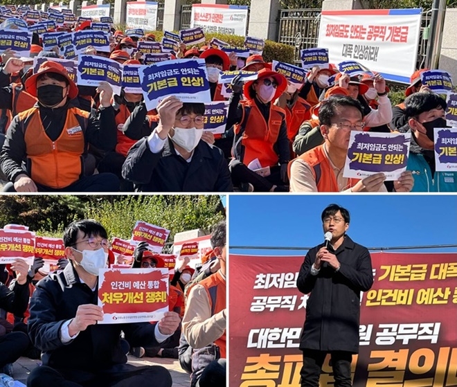 (사진제공=진보당)