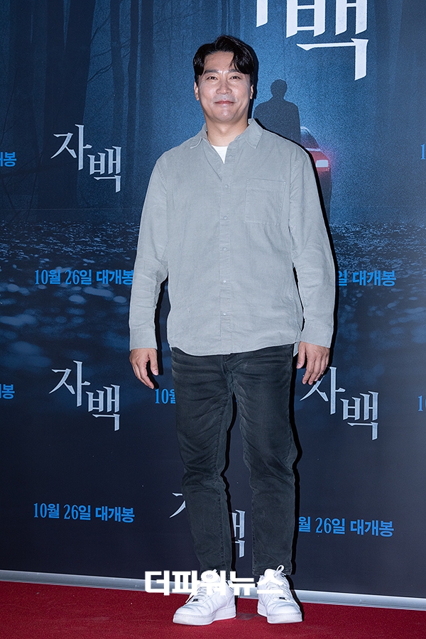 홍서준, 영화 '자백' VIP 시사회