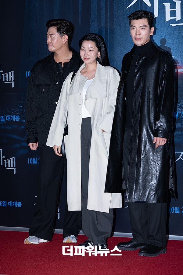 유지태-장윤주-김성오, 영화 '자백' VIP 시사회