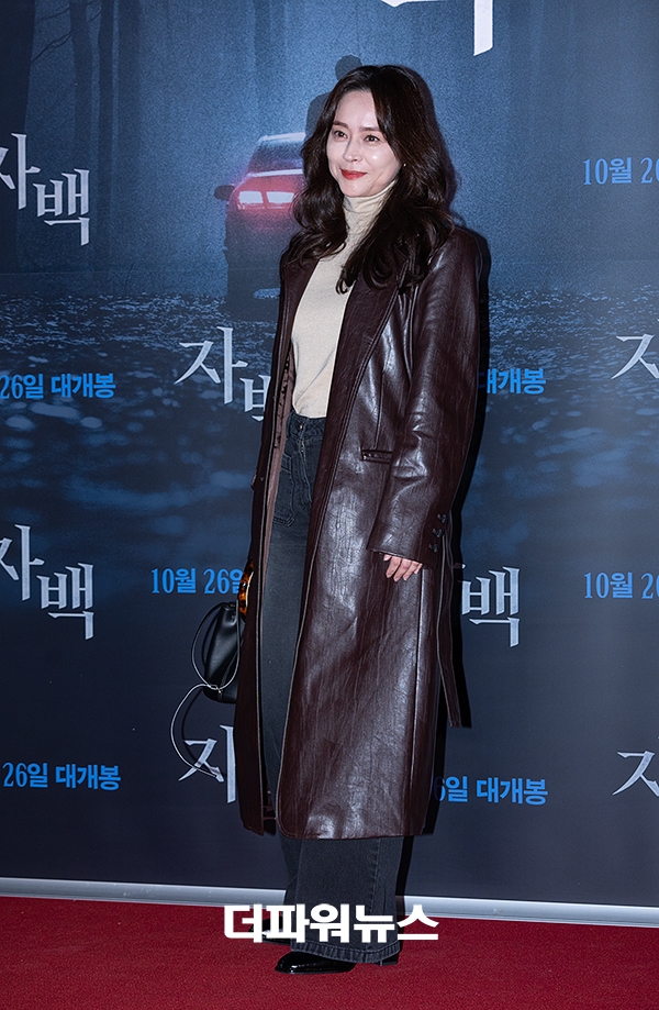우희진, 영화 '자백' VIP 시사회