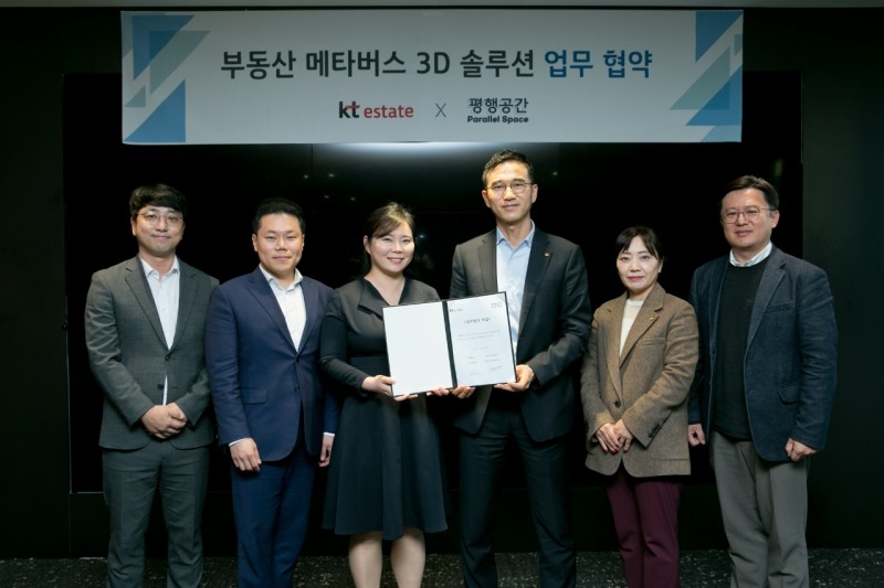 (왼쪽부터) KT에스테이트 제휴협력팀 박병철 팀장, 평행공간 김창근 CFO, 평행공간 이지은 대표, KT에스테이트 ICT부동산본부 임채환 전무, KT에스테이트 호텔사업담당 박기주 상무, KT 신사업SCM담당 이종성 상무.(사진=KT에스테이트)