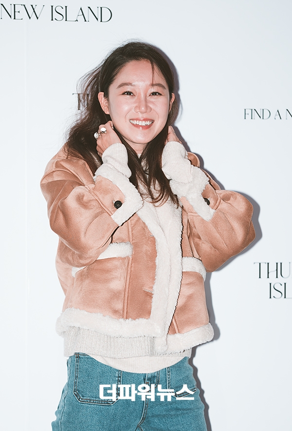 공효진, 포토월 행사