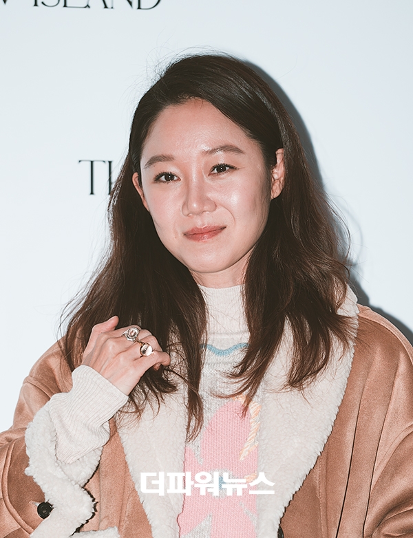 공효진, 포토월 행사