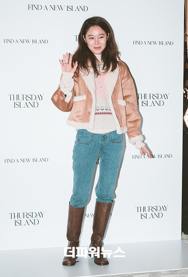 공효진, 포토월 행사