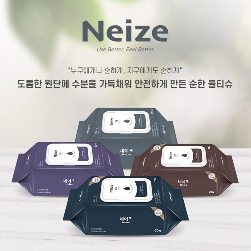 순한 아기물티슈 브랜드 ‘네이즈(Neize)’이미지. (사진=미래생활)