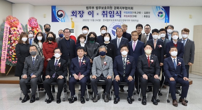 (사진제공=한국법무보호복지공단경북지부)