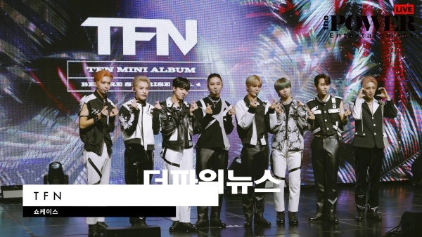 TFN(티에프앤), 쇼케이스 행사