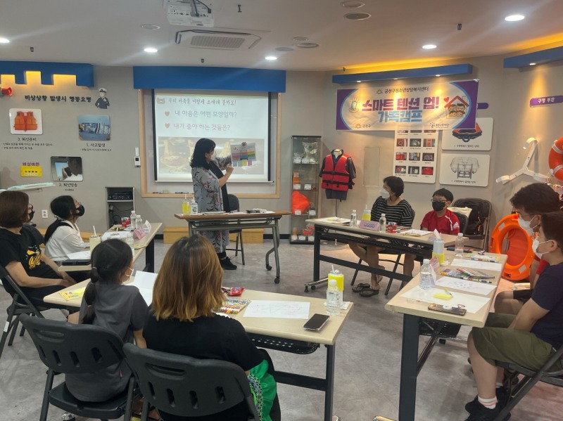 금천구, 청소년 가족 온라인 캠프 개최