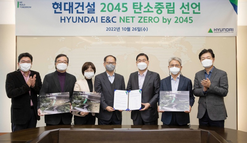 (오른쪽에서 세 번째)윤영준 대표이사와 (왼쪽부터)김광평·김재준·조혜경·홍대식·정문기·황준하 이사가 이사회 후 기념사진을 촬영하고 있다.(사진=현대건설)