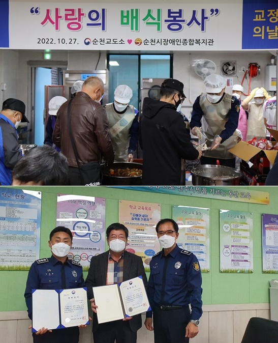 (사진제공=순천교도소)