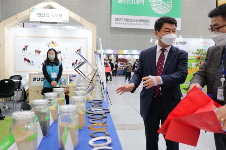 한국마사회, ‘2022 대한민국 농업박람회’서 말산업관 개최