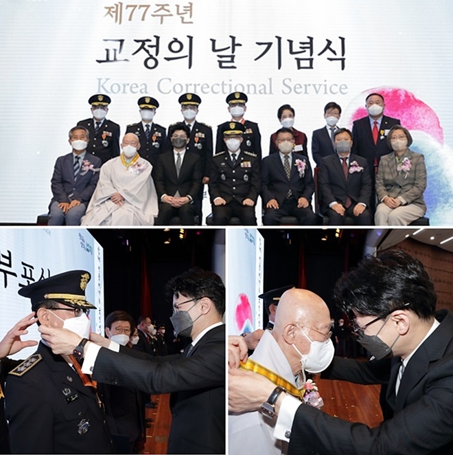 한동훈 법무부장관이「제77주년 교정의 날」 기념식에서 수상자 및 참석자들과 단체 기념 촬영을 하고 있다./법무부장관이 대전교도소 황우종 교정위원에게 국민훈장 동백장을 전수하고 있다./정병헌 서울지방교정청장에게 홍조근정훈장을 전수하고 있다.(사진제공=법무부)