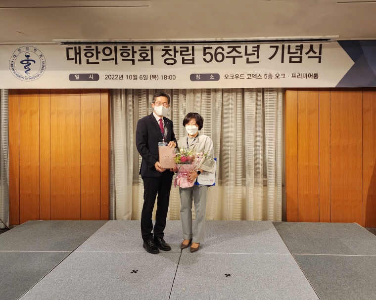 분당차병원 김민영 교수, 대한의사협회 회장 표창 수상