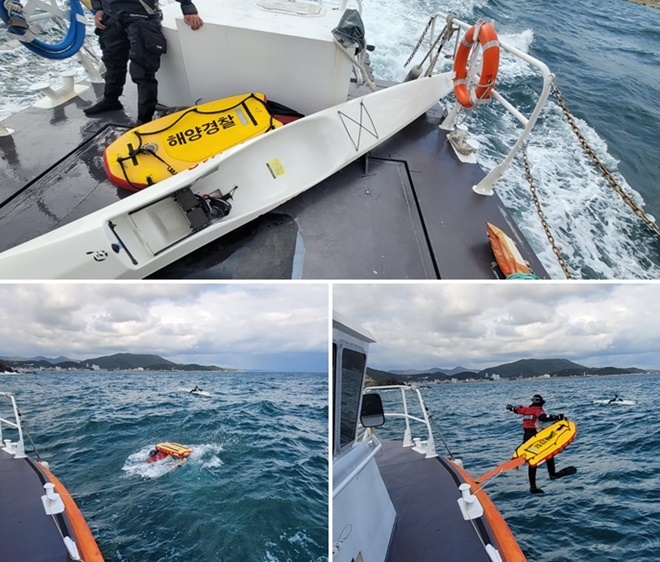 (사진제공=울산해양경찰서)