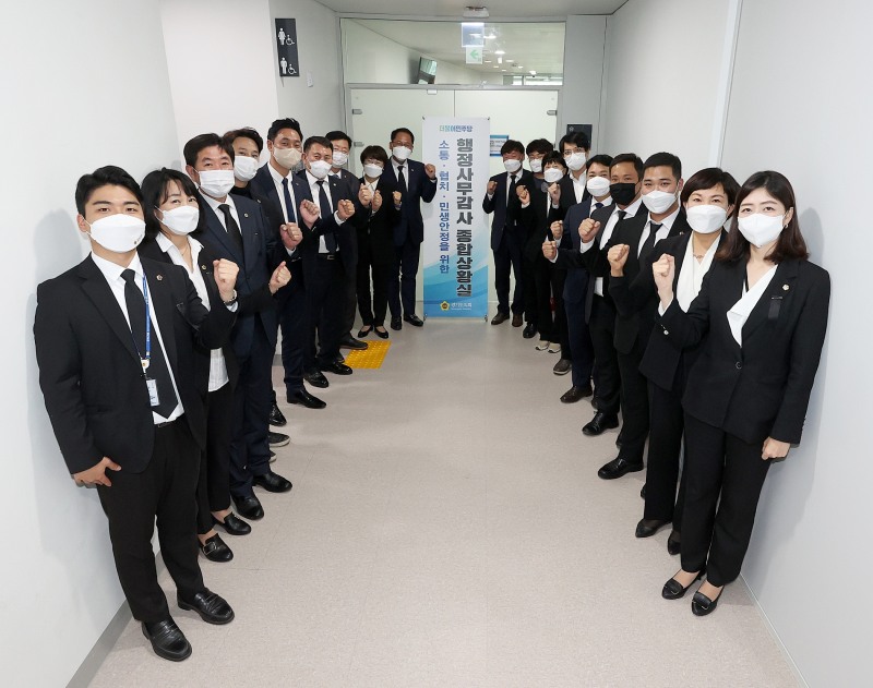 경기도의회 더불어민주당 행정사무감사 종합상황실 현판식