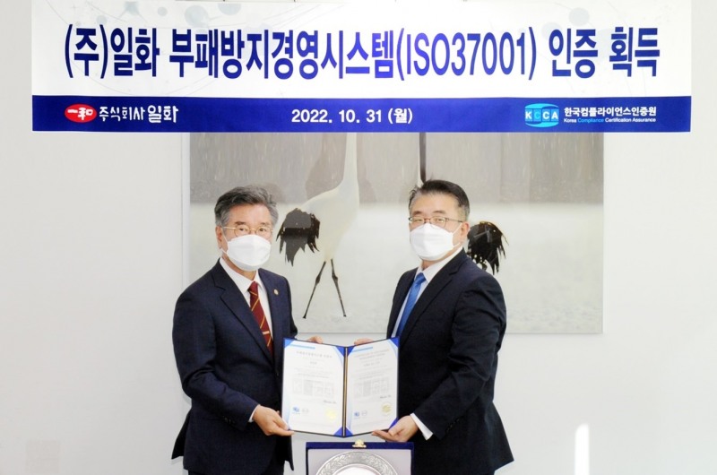 ㈜일화 김상균 대표이사, 한국컴플라이언스인증원(KCCA) 이원기 원장. (사진=일화)